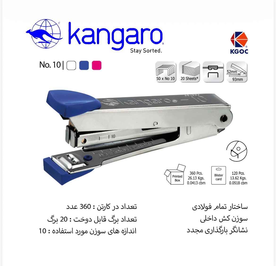 دوخت نمره 10 فلز