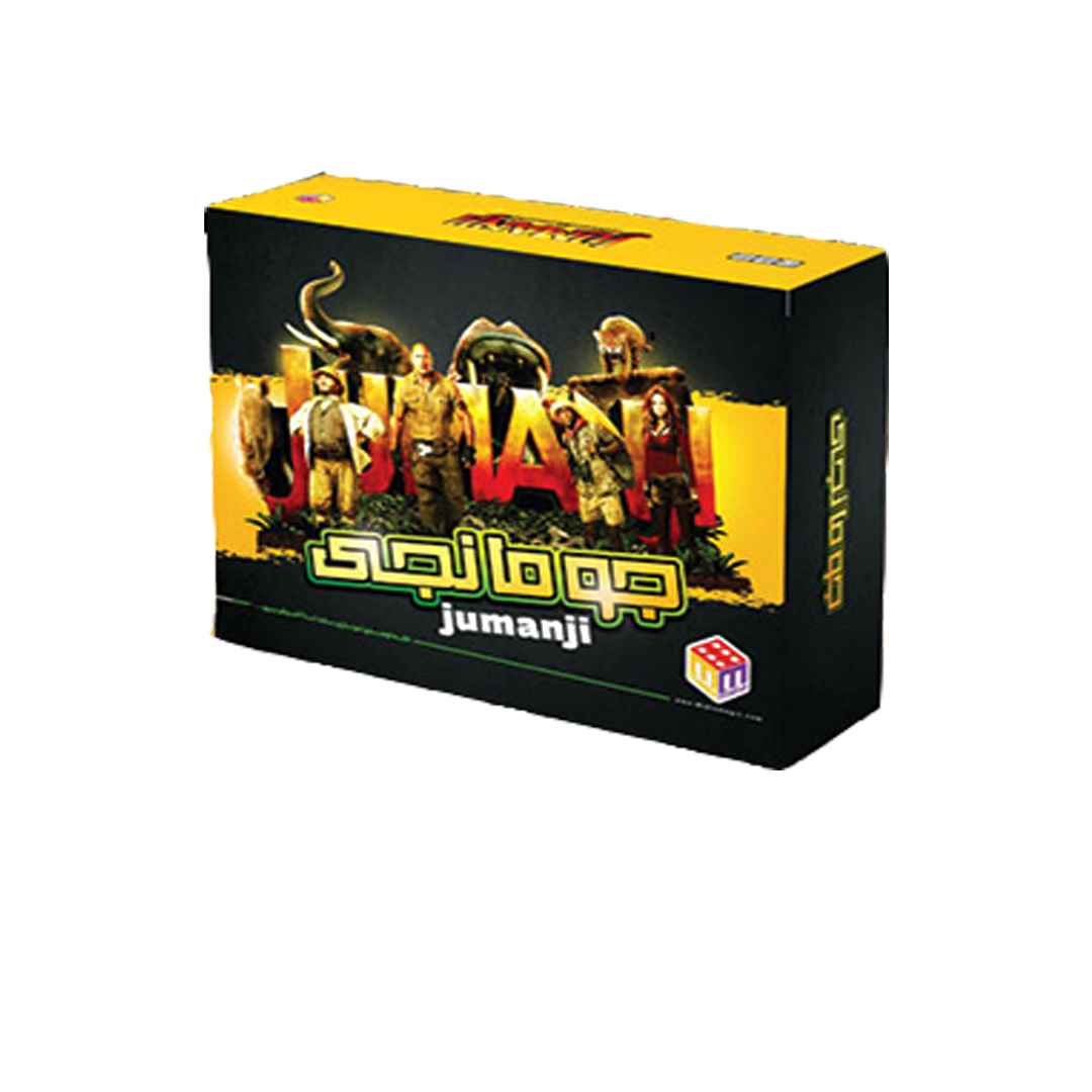 جومانجی سایز کوچک میدیامجیک