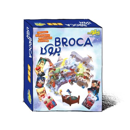 بروکا BROCA CDK