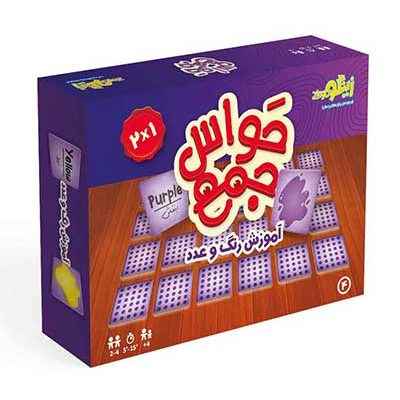 1حواس جمع آموزش رنگ وعدد(24)