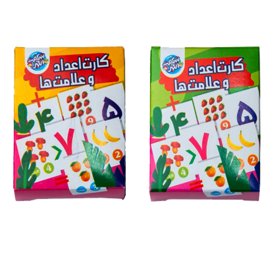 کارت اعداد   شگفت انگیز