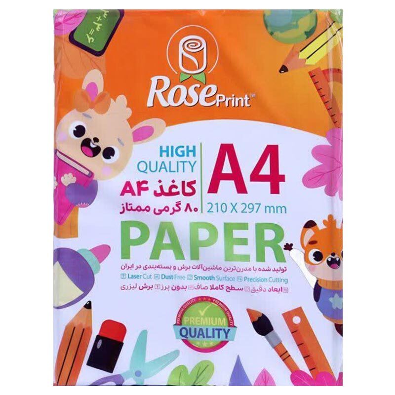 کاغذ A4 رز پرینت 80 گرم