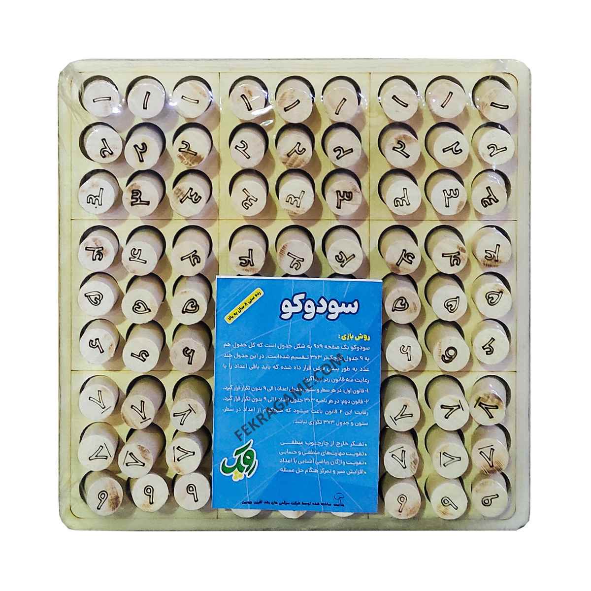 2 سودوکو روپک  (14)