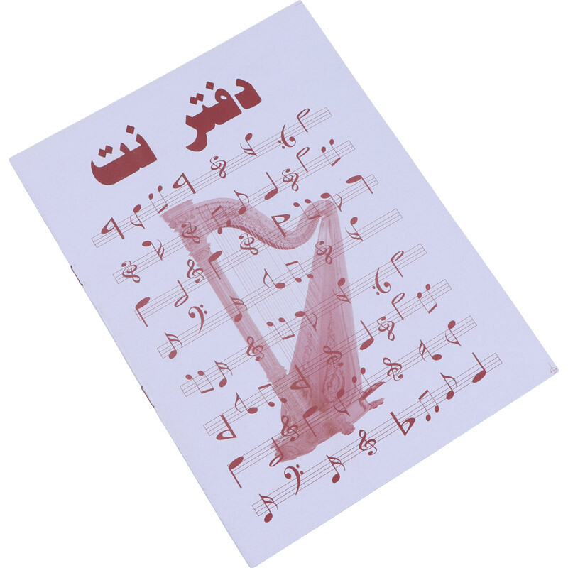 دفتر نت موسیقی 14 برگ آیدین