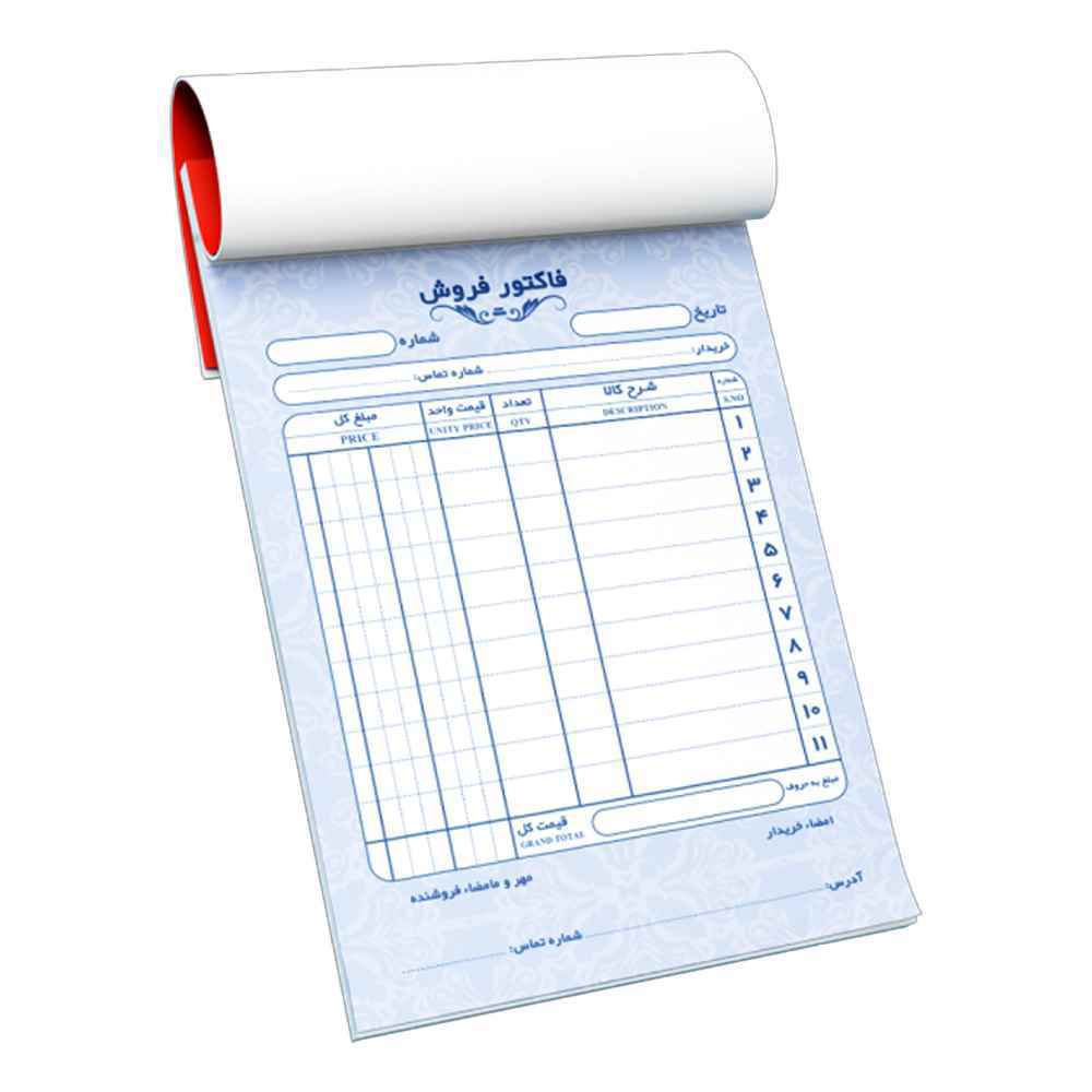 فاکتور کاربنلس بزرگ سایز20*15