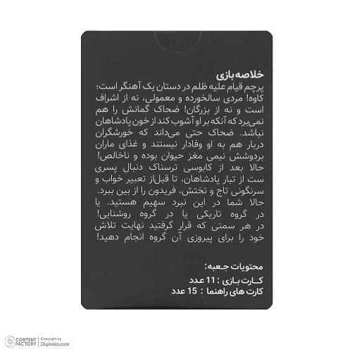 سیمرغ 