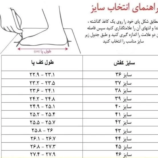 کفش طبی زنانه مدل پاپیون با رویه چرم صنعتی و زیره سبک PU مشکی