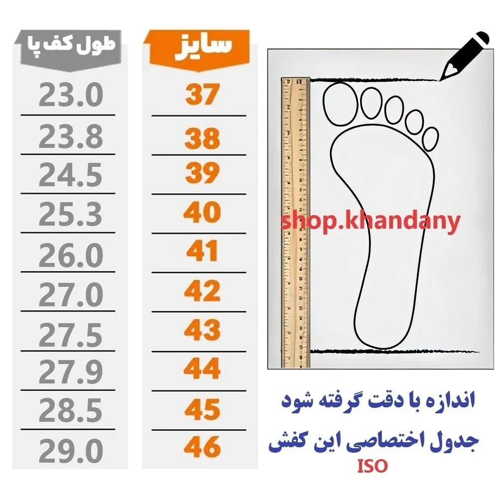 کفش زنانه ونس طرح ادیداس سفید چرم صنعتی سایز 37 تا 40