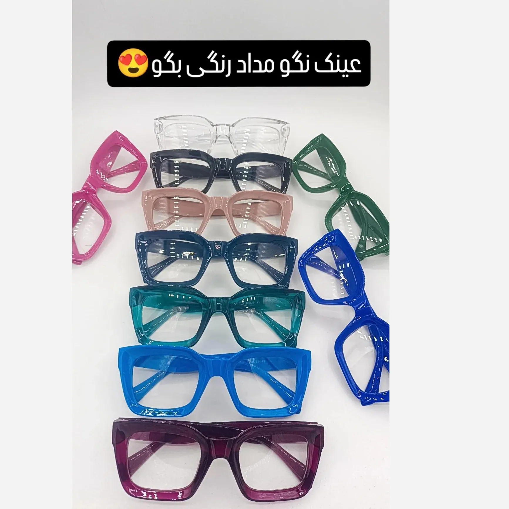 عینک بلوکات سلین فریم مستطیلی شفاف شیشه بی رنگ UV400