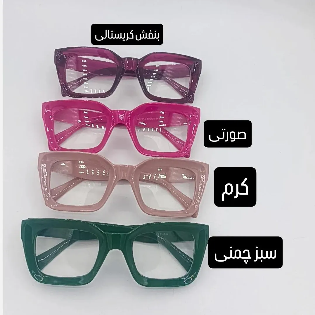 عینک بلوکات سلین فریم مستطیلی شفاف شیشه بی رنگ UV400