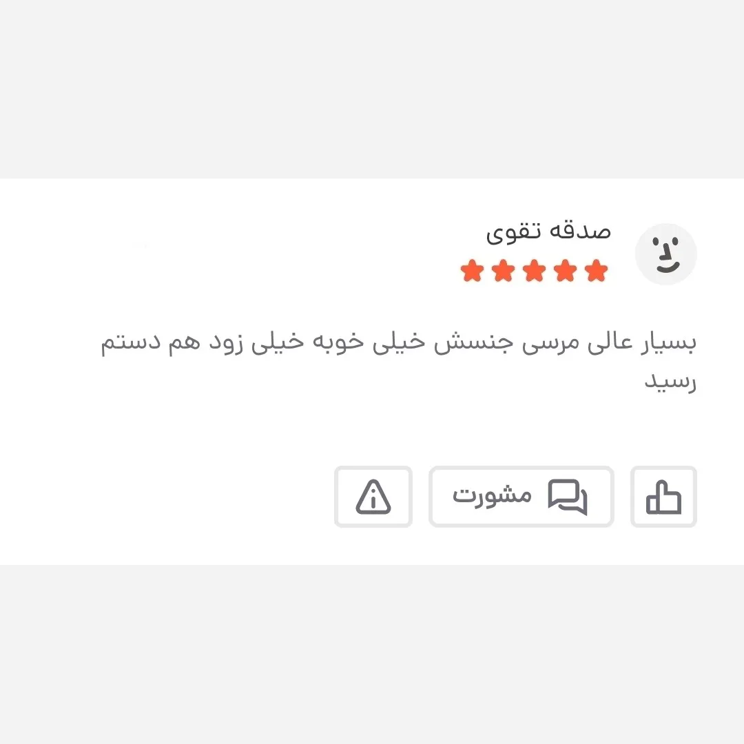 کیف دوشی و دستی مردانه برزنتی مشکی سه خانه جاتبلتی دار