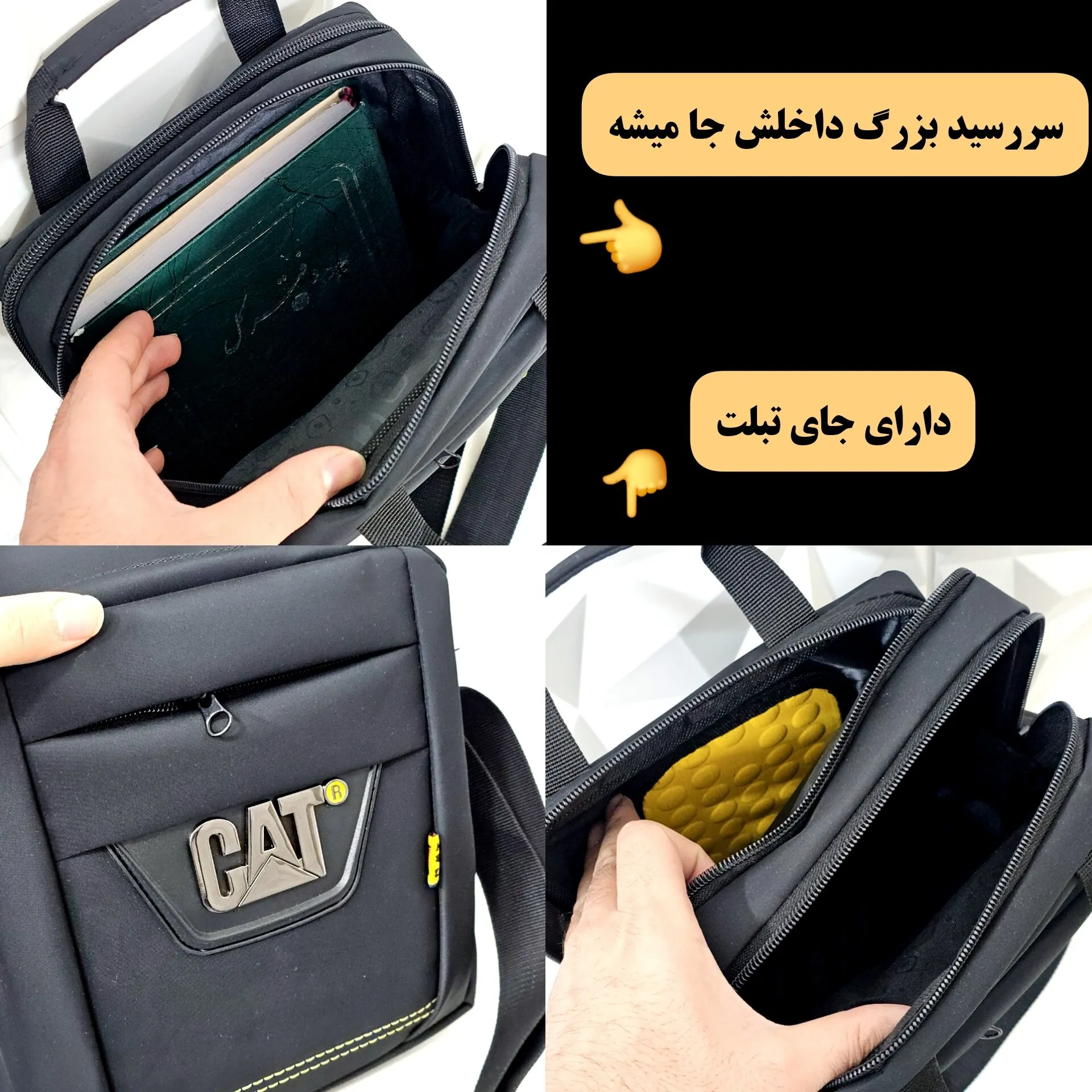 کیف دوشی و دستی مردانه برزنتی مشکی سه خانه جاتبلتی دار