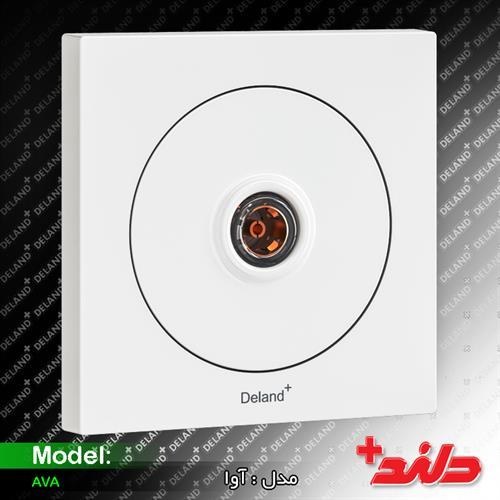 کلید و پریز دلند مدل آوا سفید اقتصادی