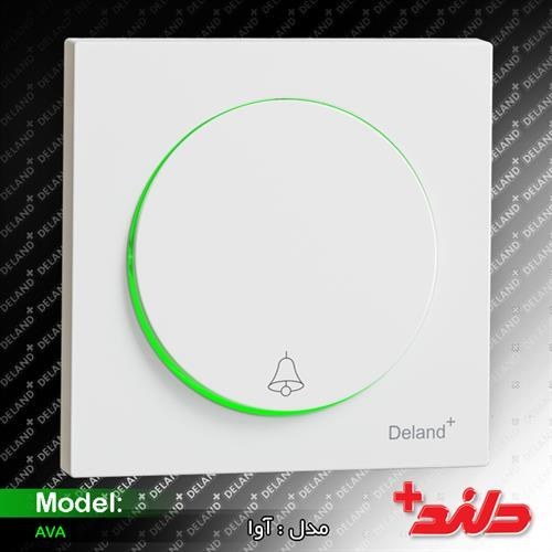 کلید و پریز دلند مدل آوا سفید اقتصادی