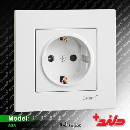 کلید و پریز دلند مدل آسا اقتصادی با قاب