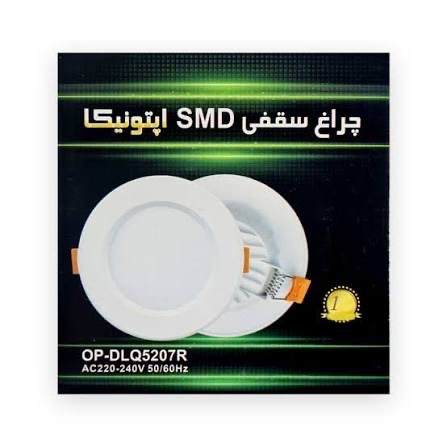 هالوژن سه حالته آفتابی مهتابی 7 وات اپتونیکا