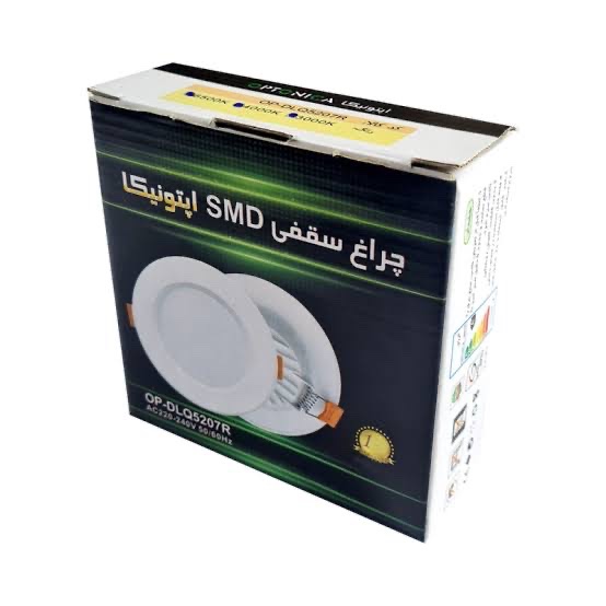 هالوژن سه حالته آفتابی مهتابی 7 وات اپتونیکا