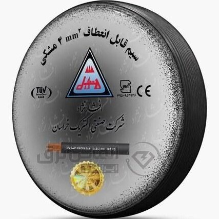 سیم نمره 4 خراسان (افشار نژاد)اصلی با ضمانت