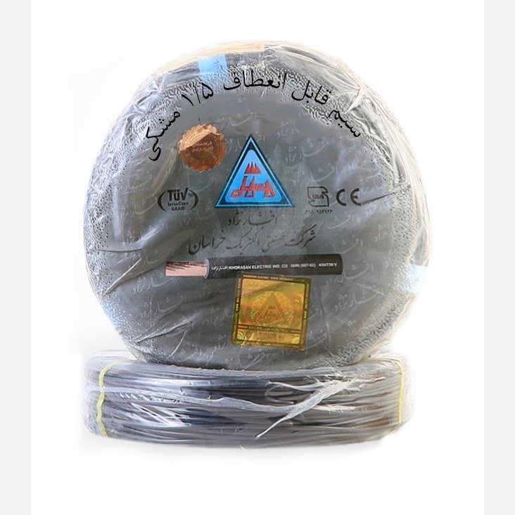 سیم نمره 1.5 خراسان (افشار نژاد)