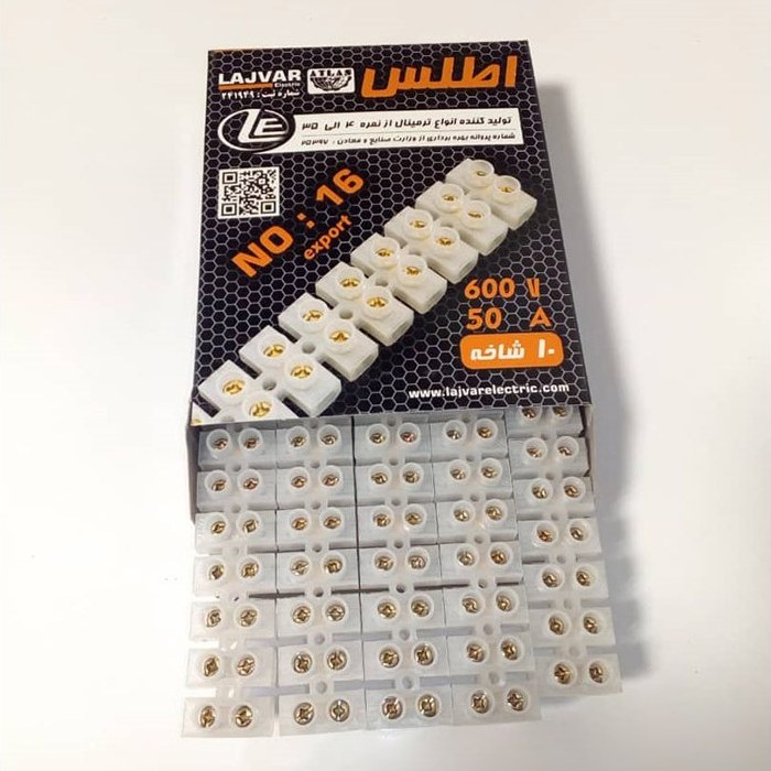 ترمینال شاخه ای نمره 16 اطلس اصلی