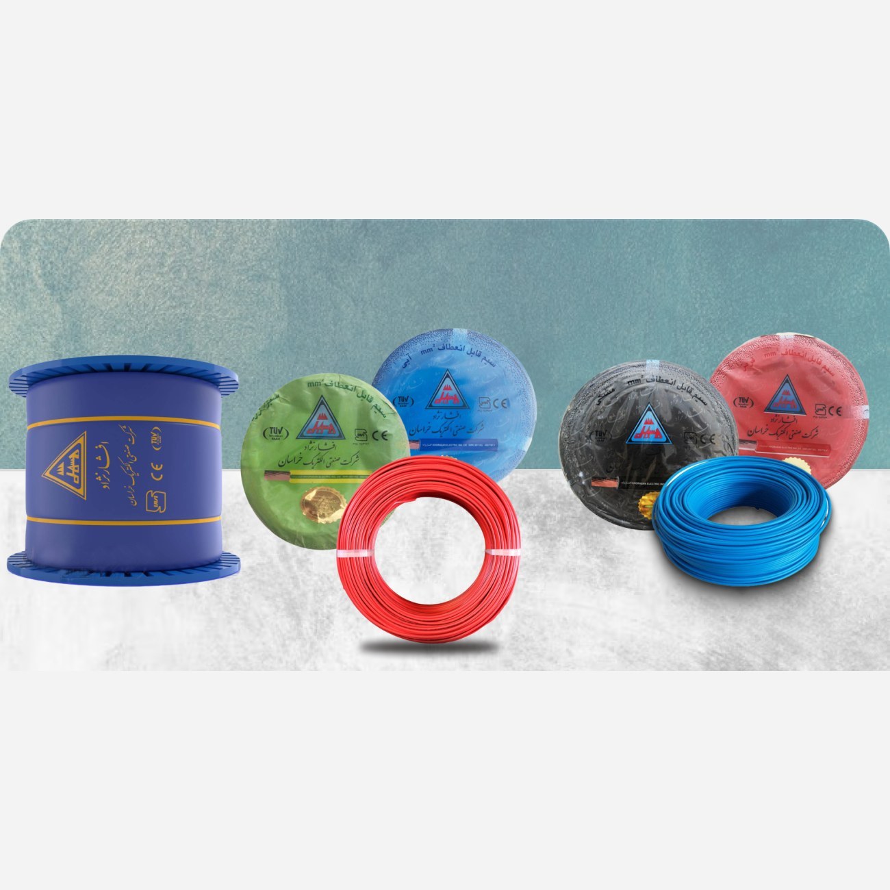 سیم نمره 1 خراسان (افشار نژاد) اصلی