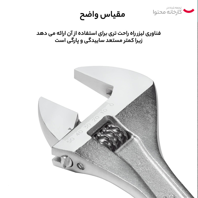 آچار فرانسه جتک مدل YP-040112-300MM سایز 12 اینچ