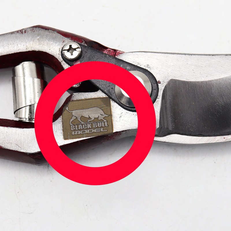 قیچی باغبانی مدل بلک بول کد YP-YZ-225MM