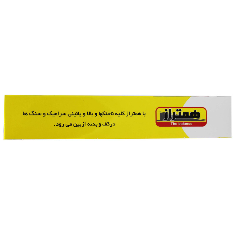آچار همتراز مدل 123 سایز 10 اینچ