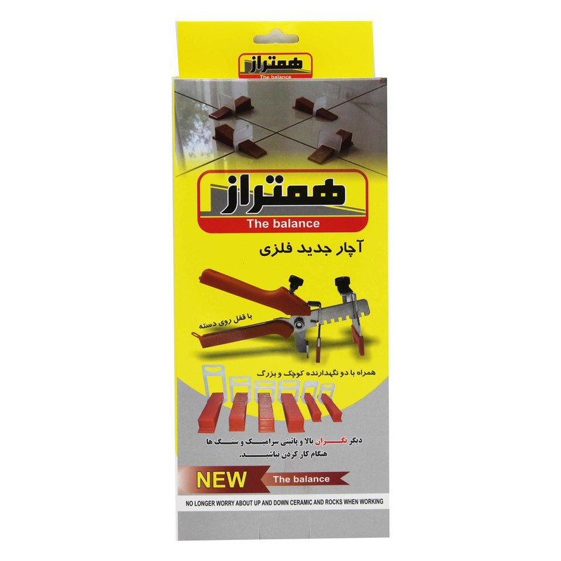 آچار همتراز مدل 123 سایز 10 اینچ