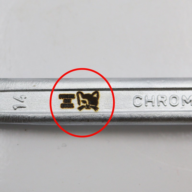 آچار یکسر تخت و یکسر رینگی مدل پرشین کت کد YPA-014MM سایز 14 میلیمتر