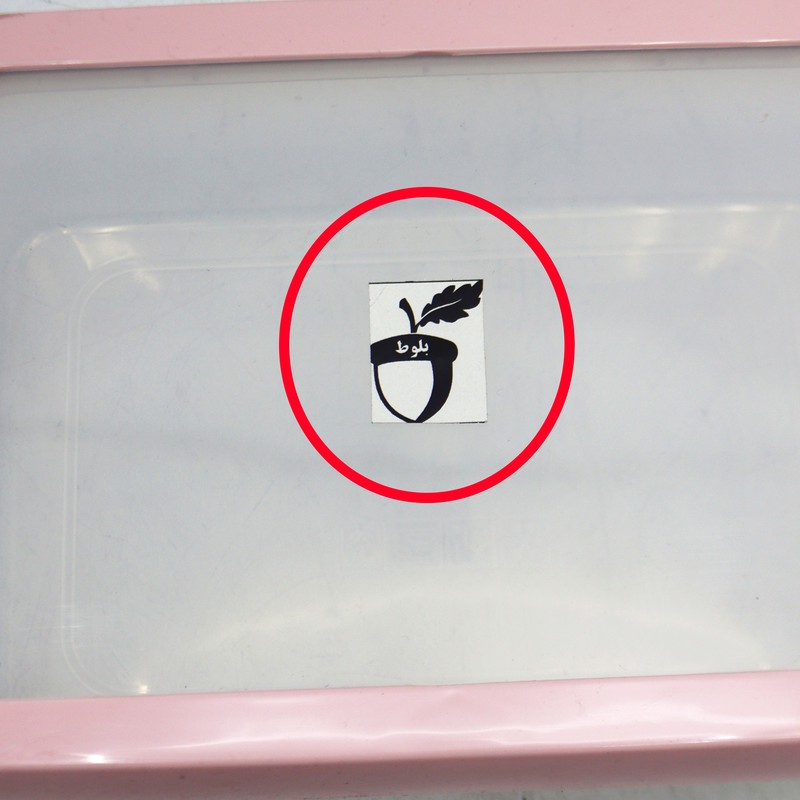 ظرف نگهدارنده مدل بلوط فریزری کد YPAR-1.6L