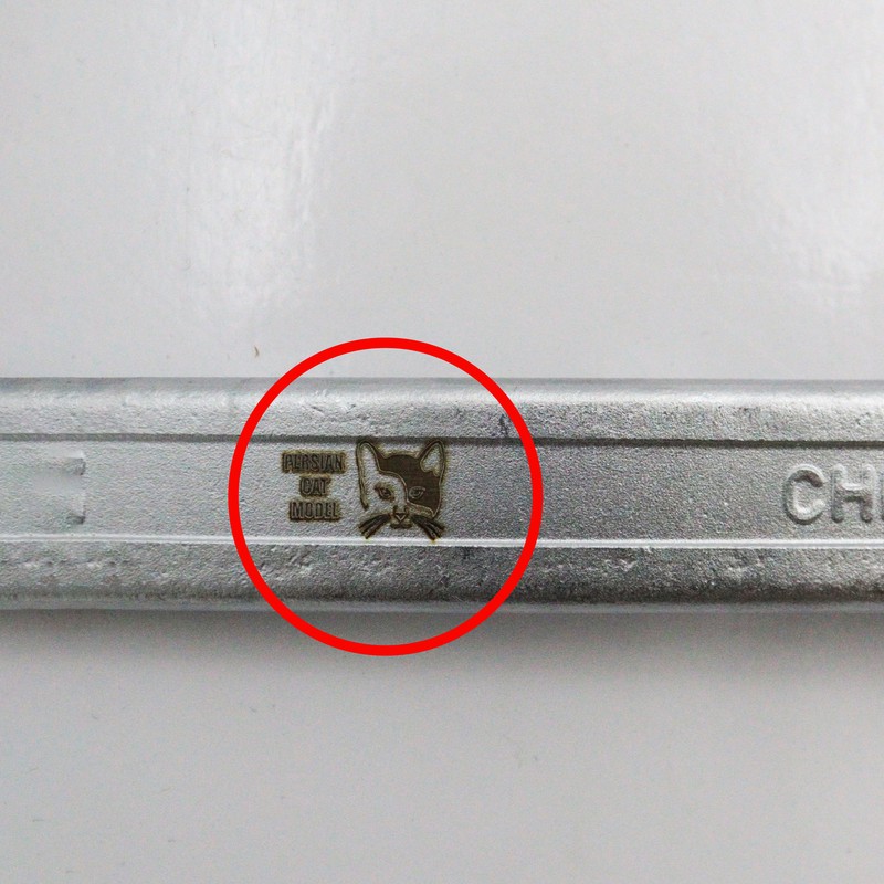 آچار یکسر تخت و یکسر رینگی مدل پرشین کت کد YPA-026MM سایز 26 میلیمتر