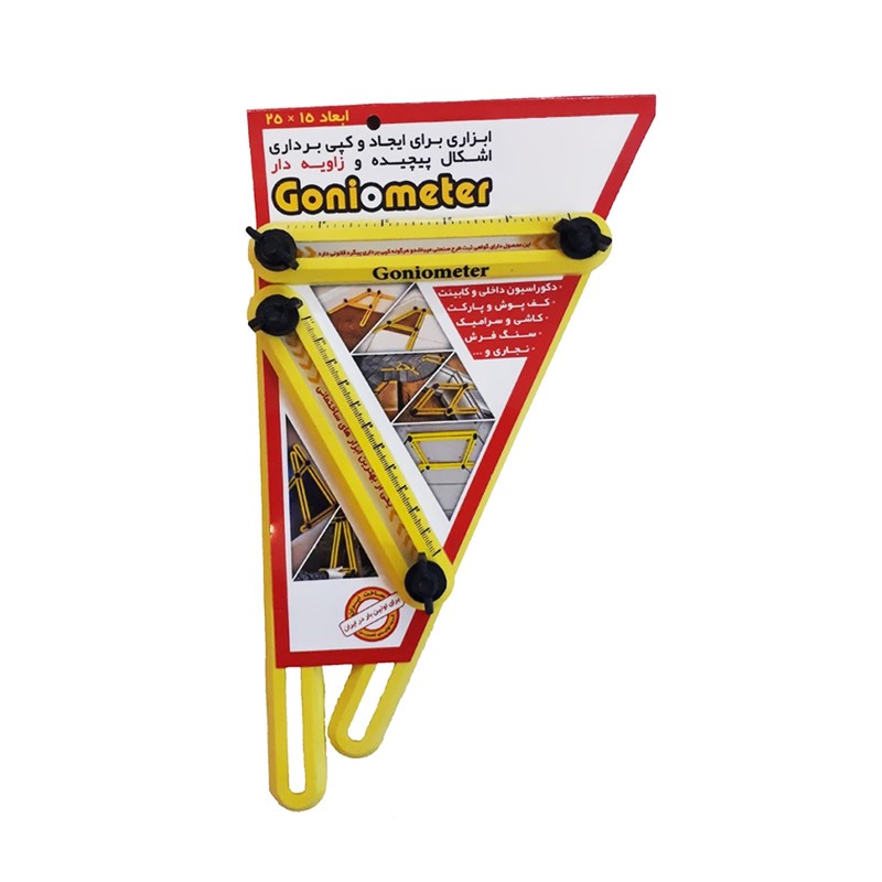 شابلون گونیومتر مدل YP-25 15CM