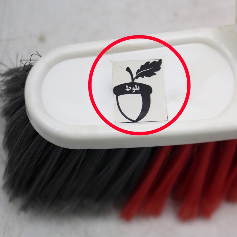 یدک جارو مدل بلوط کارواش کد YP-ARJ-30CM