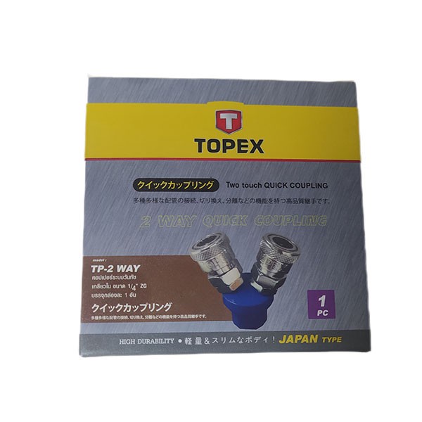 کوپلینگ دو راهی تاپکس مدل TP-2 way