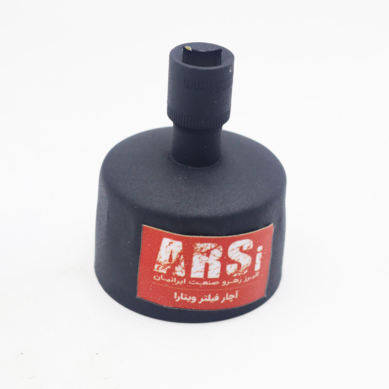 آچار فیلتر ویتارا مدل کاسه ای کد YP-SIMOND-12 سایز 11 میلی متر