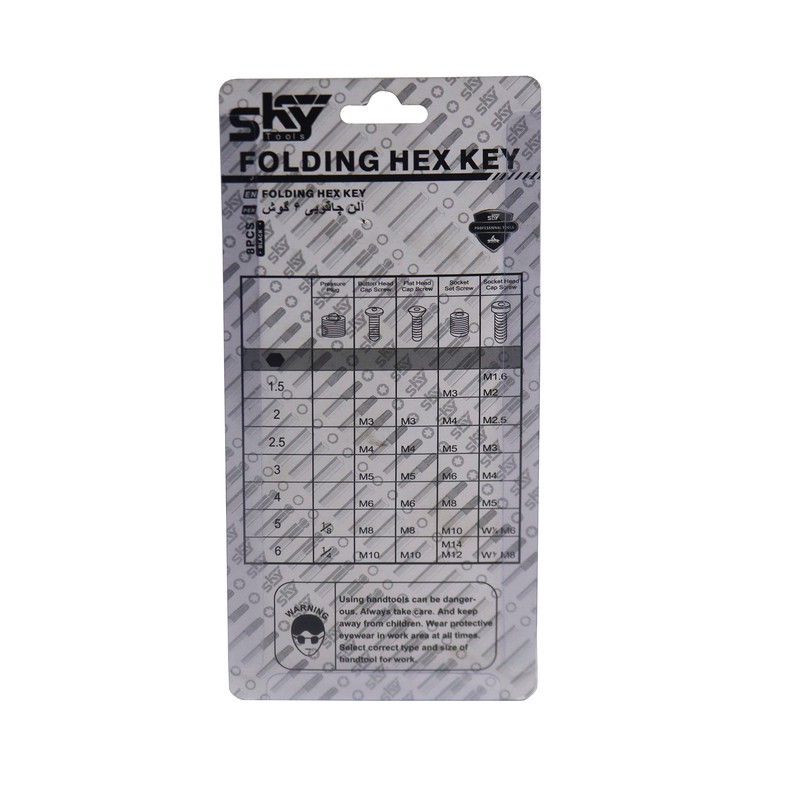 آچار آلن شش گوش اسکای مدل چاقویی کد YP-ST-2201B مجموعه 8 عددی