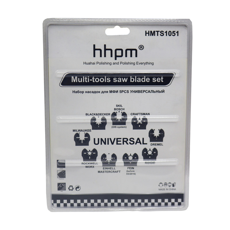 تیغ برش فرز اچ اچ پی ام مدل همه کاره کد YP-hhpm-HMTS1051 مجموعه 5 عددی