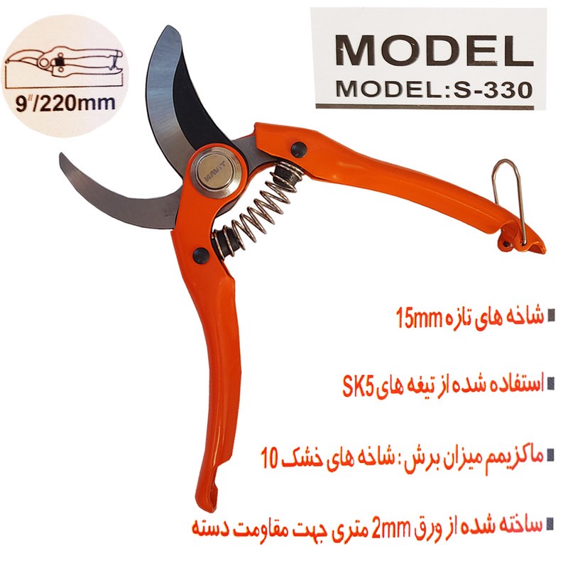 قیچی باغبانی تیوان کد moon - 007 مدل 330