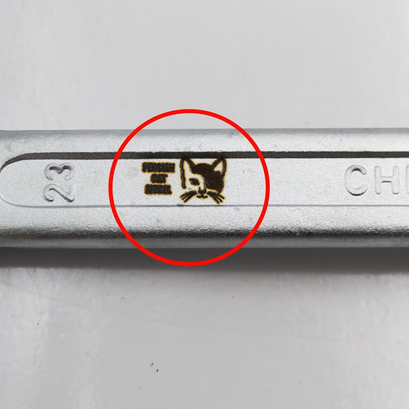 آچار یکسر تخت و یکسر رینگی مدل پرشین کت کد YPA-023MM سایز 23 میلیمتر