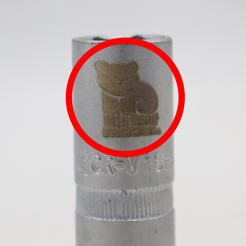 آچار بکس شمع مدل بیگ بر کد YP-1.2 INCH سایز 16 میلیمتر