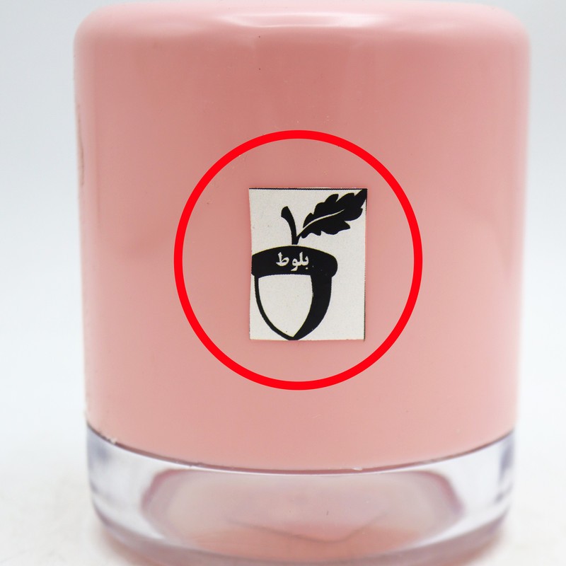بانکه مدل بلوط کد YP-T199-700ML