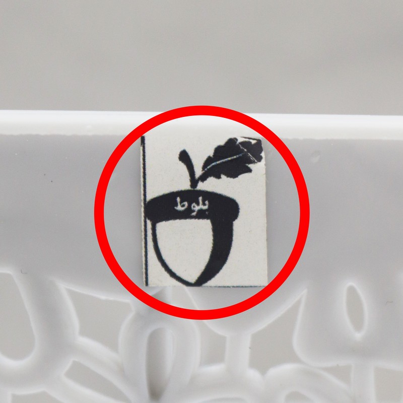 جاقاشقی مدل بلوط کد YPTU-T69-TAKGLR-20CM