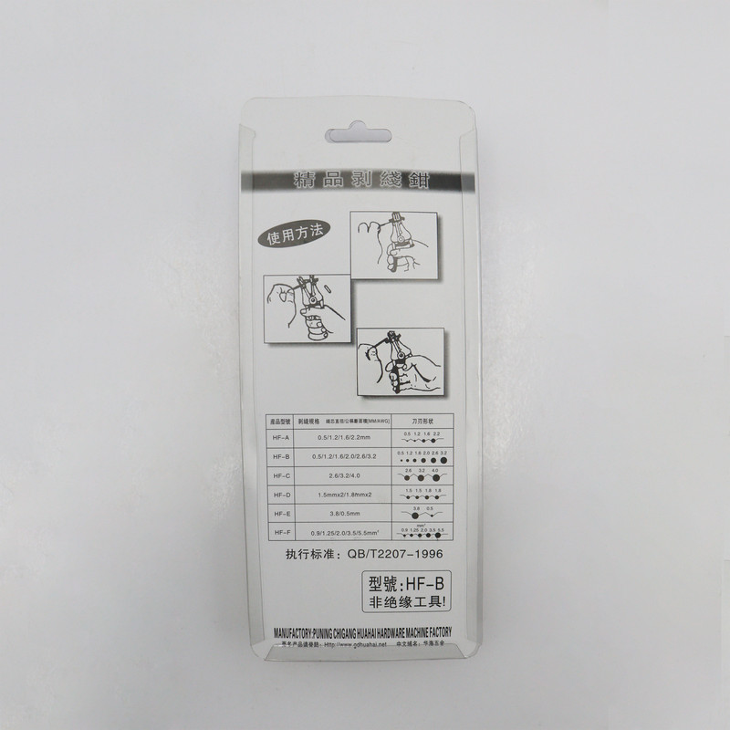 انبر سیم لخت کن هوفنگ مدل YPGR-T2207-1996 سایز 7 اینچ