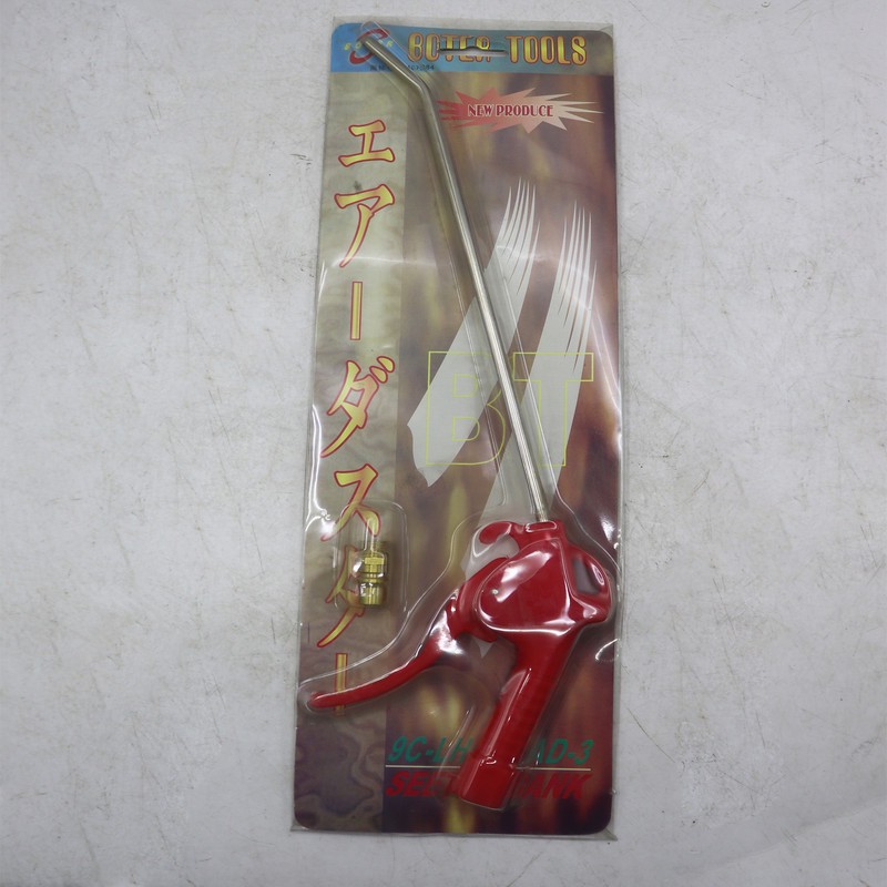 تفنگی باد بوتر مدل YP-BOLAND-40CM