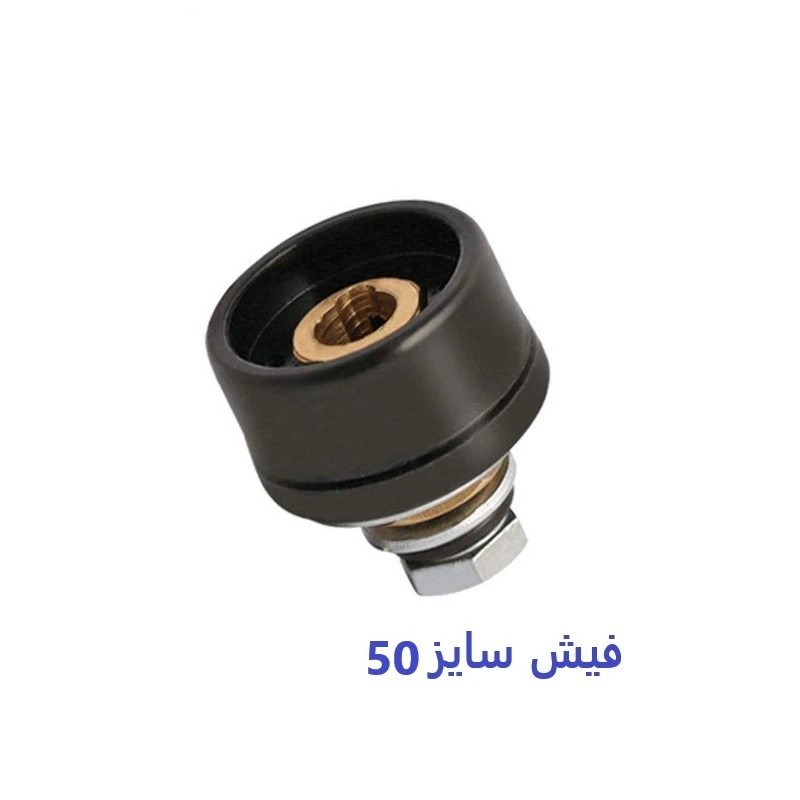 فیش نری و مادگی دستگاه جوش مدل AJ-double50 مجموعه 2 عددی