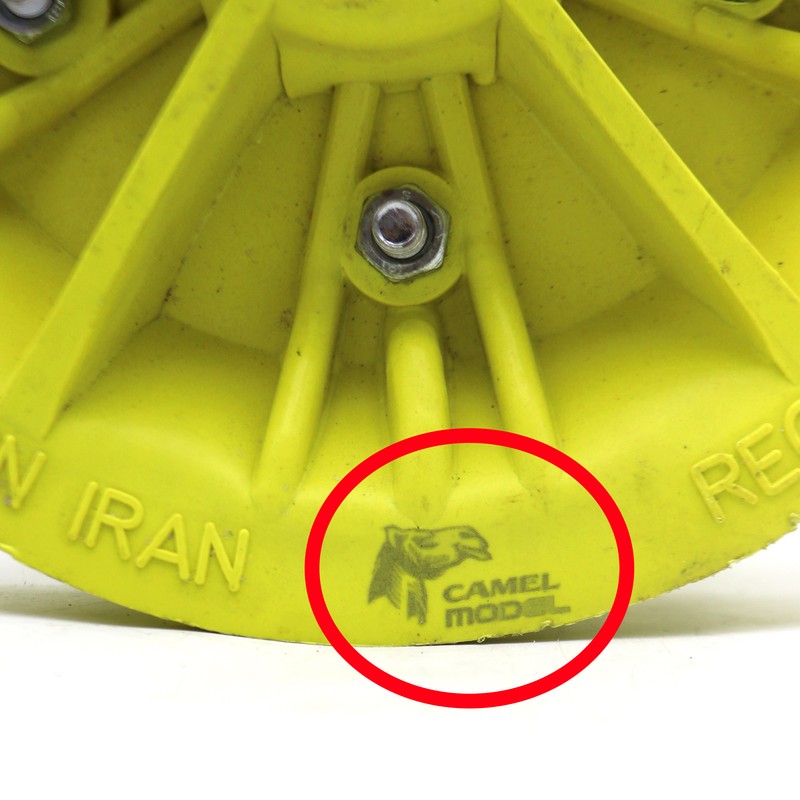 رینگ فرغون مدل کمل YPZ-PELASTIK-230MM