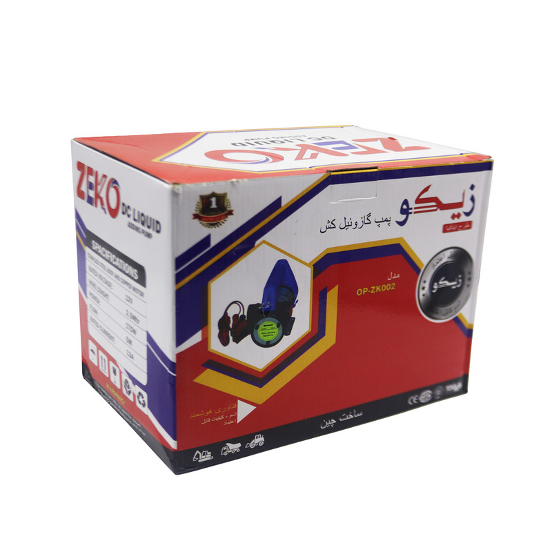پمپ گازوییل کش زکو مدل YP-OP-ZK002-12V
