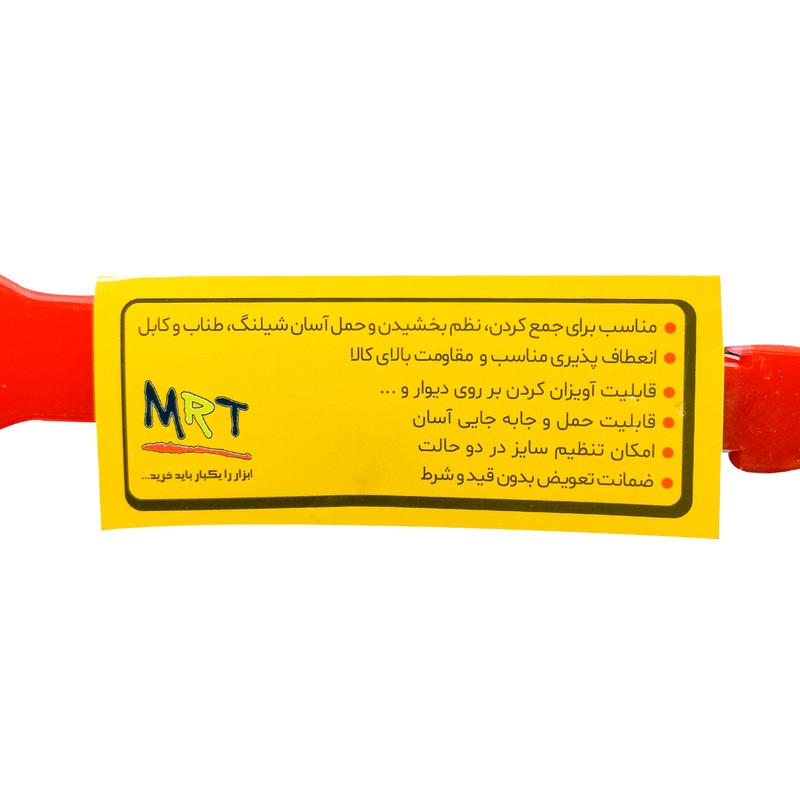 بست کمربندی ام آر تی مدل M12 مجموعه 4 عددی