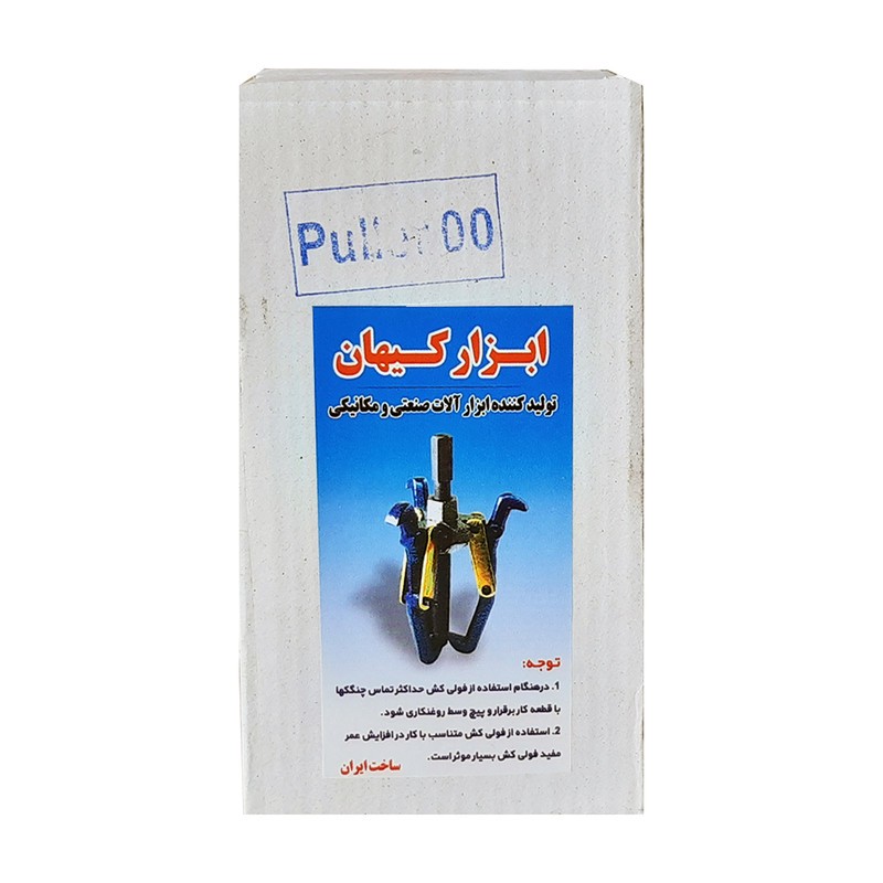 پولی کش سه شاخ مدل AT-00